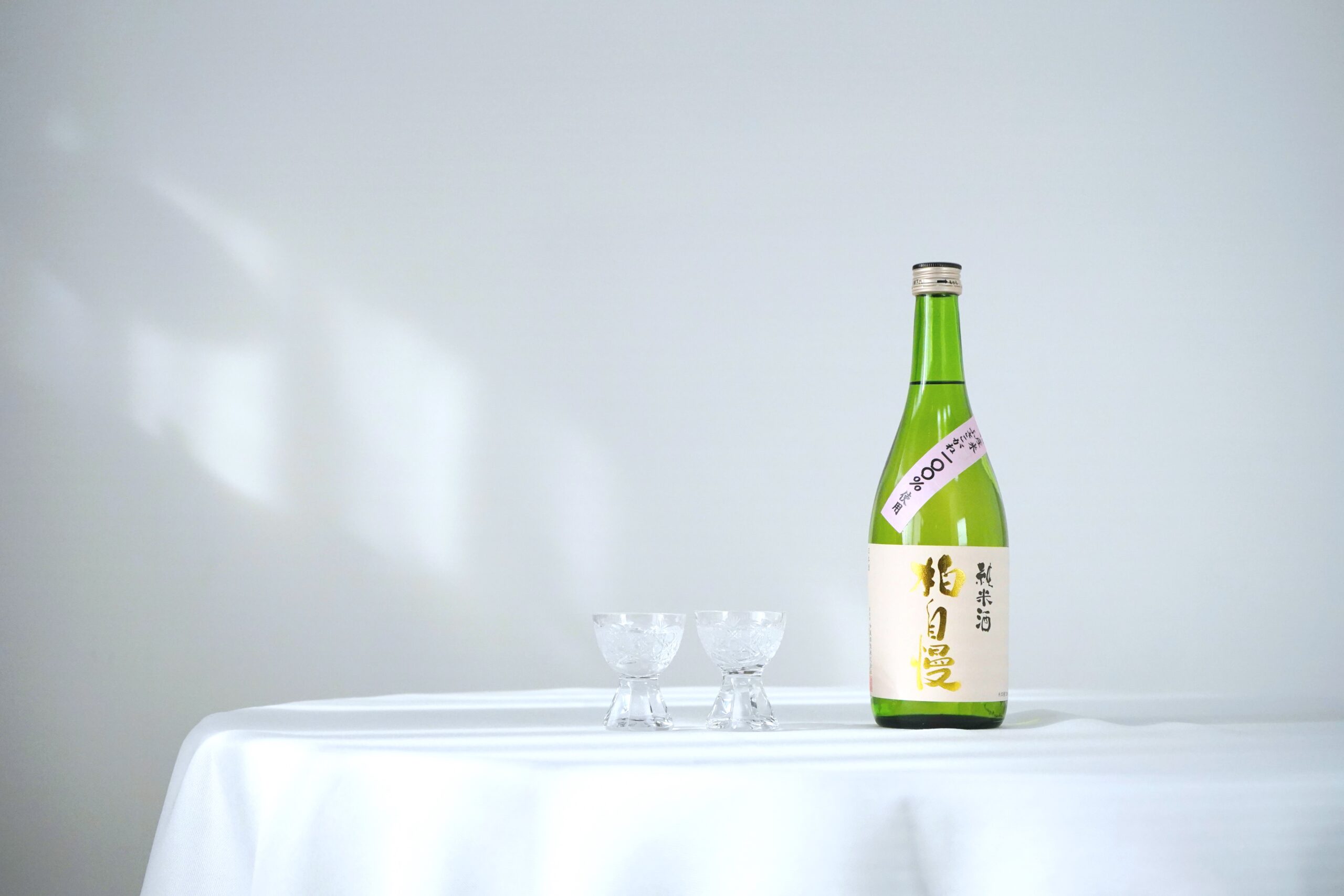 おすすめの日本酒『柏自慢』のご紹介